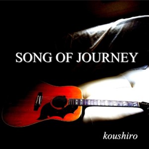 1.SONG OF JOURNEY ジャケ
